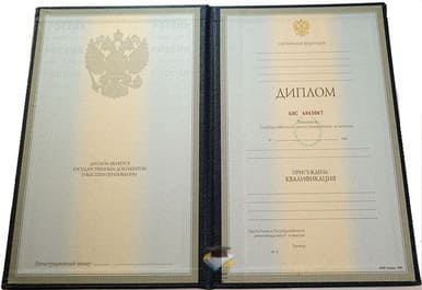 Диплом БГИТА 1997-2002 годов