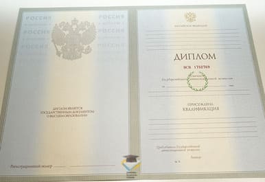 Диплом НИЭМ 2003-2009 годов